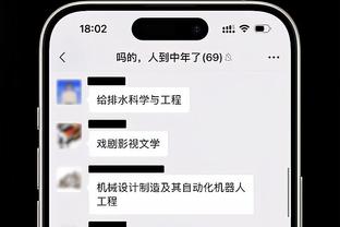 亚冠-利雅得胜利vs费哈首发：C罗先发，马内、B罗出战